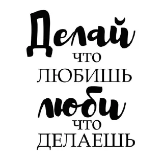 Sticker для хорошего настроения - 9