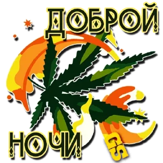 Sticker Мемы - @rasta_memes420 - 2