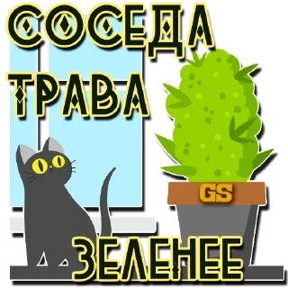 Sticker Мемы - @rasta_memes420 - 0