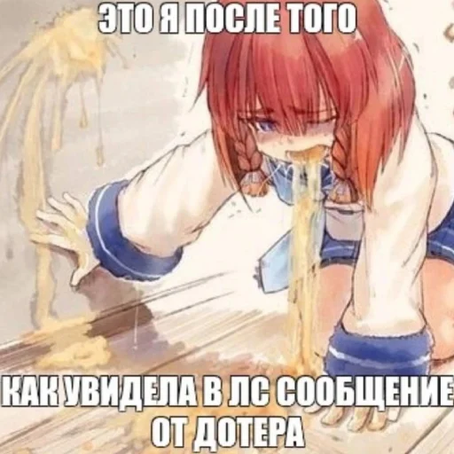 Стикер dllldd - 1