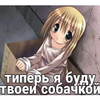 Sticker няшк - 2