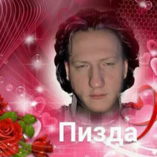 Sticker хуеблюды - 6