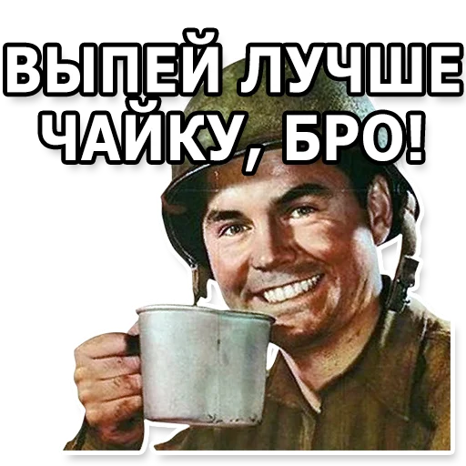 Стикер dltsp2 - 1