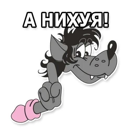 Стикер dltsp2 - 1