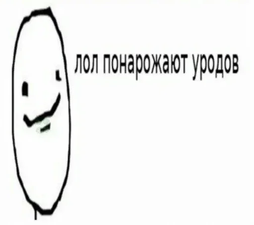 клипарт эскиз иллюстрация