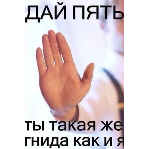 СМС скриншот палец