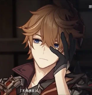 Стикер банковская карта. @GI_Ajax_Tartaglia_bot - 10