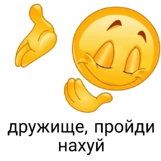 Sticker для переговоров с друзьями @ant9iko - 8