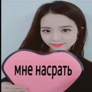 Sticker для переговоров с друзьями @ant9iko - 9