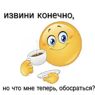 Sticker для переговоров с друзьями @ant9iko - 1