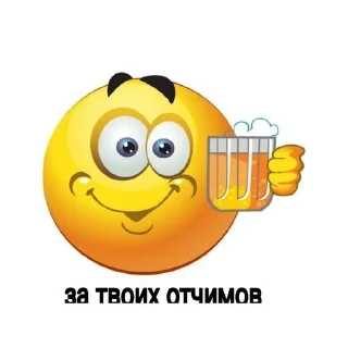 Sticker для переговоров с друзьями @ant9iko - 4