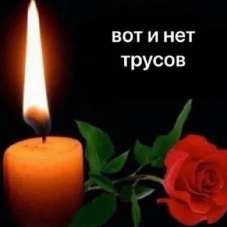 Стикер Для важных (нет) переговоров - 7