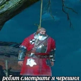 Стикер Для важных (нет) переговоров - 2