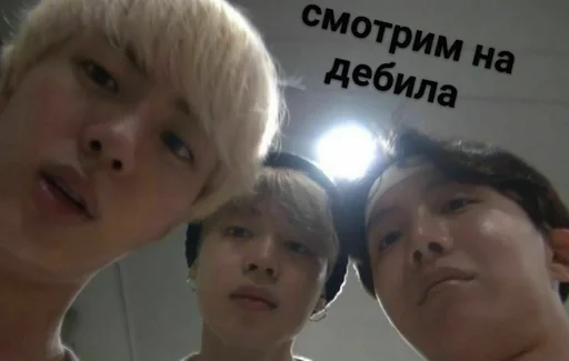 человеческое лицо Человек селфи