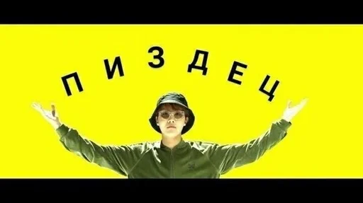 человеческое лицо СМС улыбаться