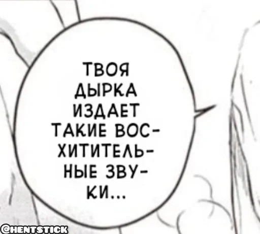 sketch text line art