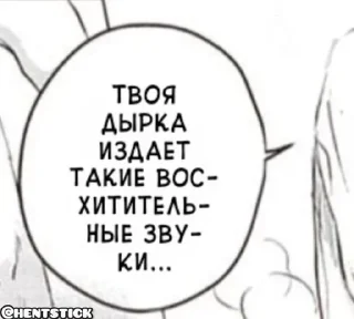 sketch text line art