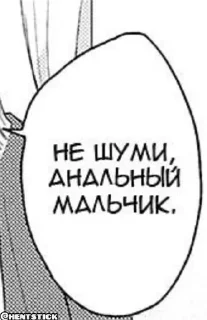 sketch text line art