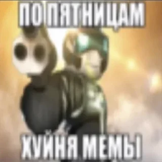 Sticker Создано в @sozdsti_bot - 4