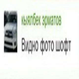 Sticker Создано в @sozdsti_bot - 10