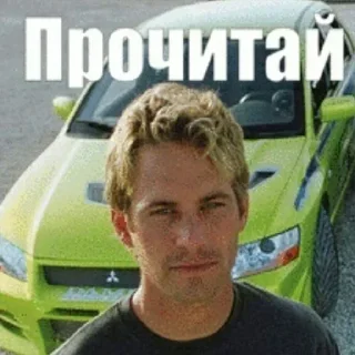 Sticker Создано в @sozdsti_bot - 9