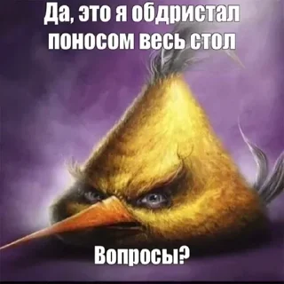 Sticker Создано в @sozdsti_bot - 2