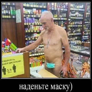 Sticker Создано в @sozdsti_bot - 8