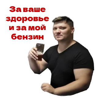 Стикер Клуб - 10