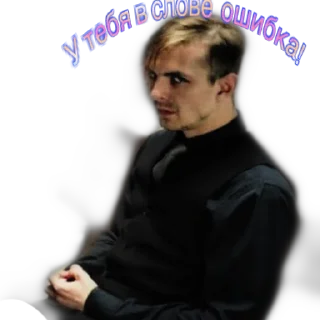 Стикер Клуб - 9