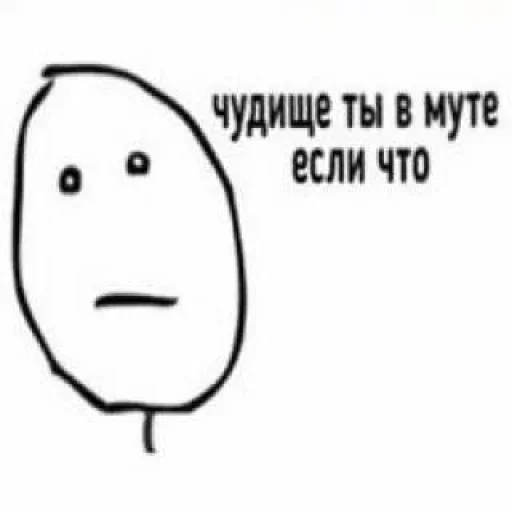 Sticker dmdaxe_by_GoStikers_bot - 1