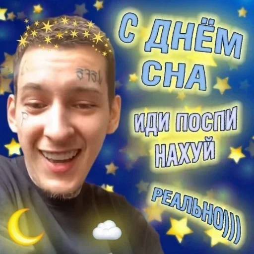 Стикер dmdaxe_by_GoStikers_bot - 1