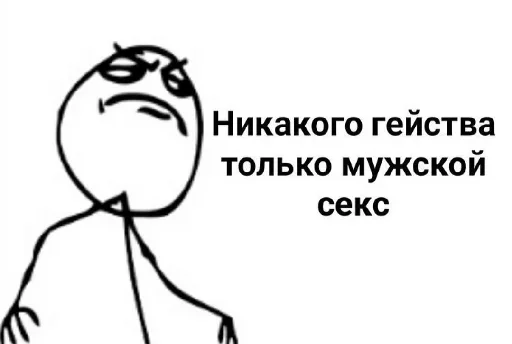 Стикер dmdaxe_by_GoStikers_bot - 1