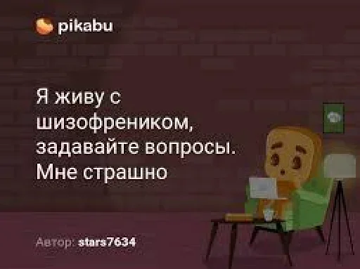 Стикер dmdaxe_by_GoStikers_bot - 1