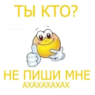 Стикер Больше стиков тут: @gostikers - 0