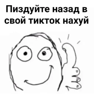 Стикер Больше стиков тут: @gostikers - 9