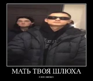 Стикер Больше стиков тут: @gostikers - 1