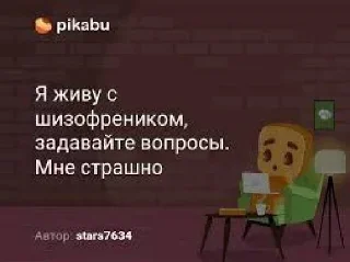 Стикер Больше стиков тут: @gostikers - 2
