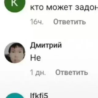 Sticker не @pixelett - 5