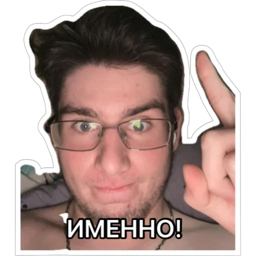 Стикер dmitryInst - 1