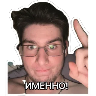 Стикер 13 оттенков Дмитрия - 6