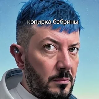 Sticker Дмитрий Уткин - 3