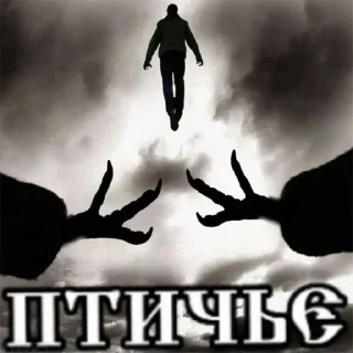 Sticker Дмитрий Уткин - 9