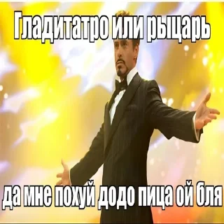 Sticker Дмитрий Уткин - 7