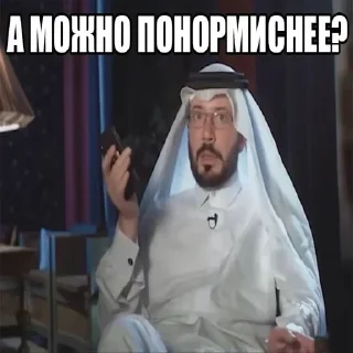 Sticker Дмитрий Уткин - 1