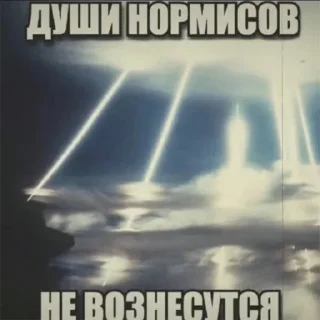 Sticker Дмитрий Уткин - 6