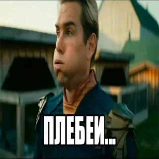 Sticker Дмитрий Уткин - 5