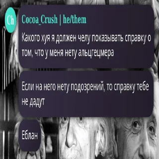 Стикер Комару шкворня - 5