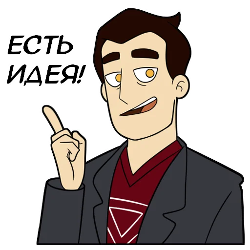 clipart illustration drawing