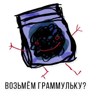 Стикер Мемы - @rasta_memes420 - 6