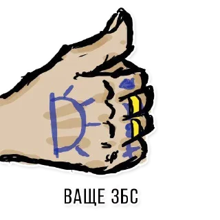 Стикер Мемы - @rasta_memes420 - 8